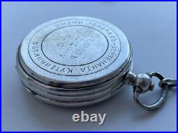 Pavel Bure Antique Prize Pocket Watch Case with chatelaine for Russia Empire