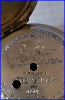 Rare Neptune, Pocket Watch Case Silver 84, Tsarist Russia