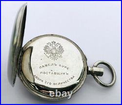 Rare Swiss ANTIQUE CASE Pocket Watch P. BURE