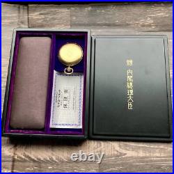 SEIKO Pocket Watch Quartz Hunter Case with Special Box